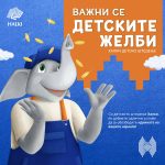 Halki ad campaign-04