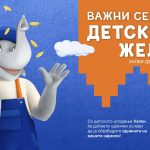 Halki ad campaign-06