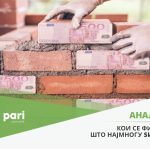 Pari_Analiza_Gradeznistvo_3