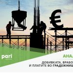 Pari_Analiza_Gradeznistvo_Vtor del_1