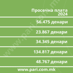 viber_image_2025-07-03_16-51-14-923
