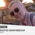 Pari_Intervju_Milco Mancevski_1
