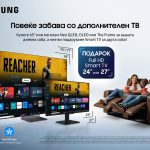 MK-DualScreenPromo-KV-H