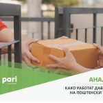 Pari_Analiza_Posti_1