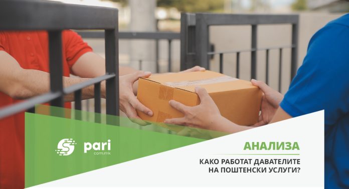 Pari_Analiza_Posti_1