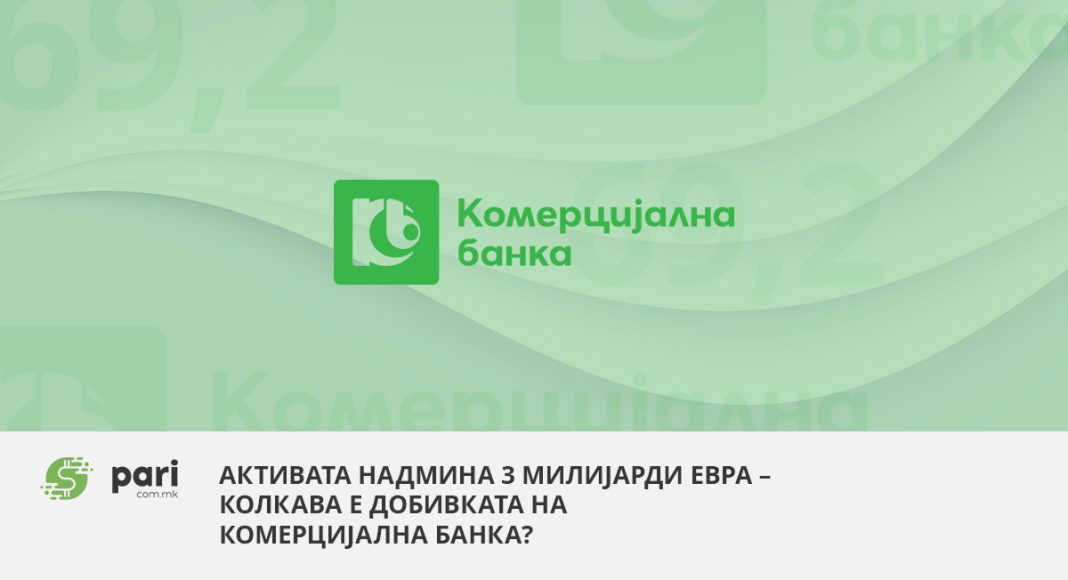 Pari_Komercijalna_Uspeh_1