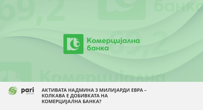 Pari_Komercijalna_Uspeh_1