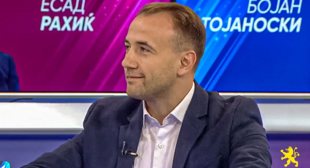 Стојаноски