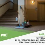 Pari_Analiza_Odrzuvanje zgradi_1