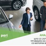 Pari_Analiza_Trgovija motorni vozila_1