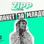 Zipp-Club