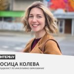 Pari_Intervju_Rosica Koleva_3