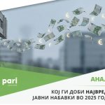 Pari_javni nabavki_prv del_1