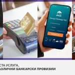 Pari_provizii_2