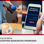 Pari_provizii_3