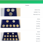 Screenshot 2026-02-12 233831