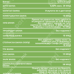 Tabela 1 traen nalog t5@2x