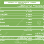 viber_image_2026-02-25_14-08-04-131