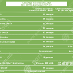 viber_image_2026-02-26_18-07-42-191