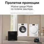 Miele_KV_Post_1080x1350_06.04.2026