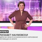 Pari_Intervju_Elizabet_1