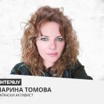 Pari_Intervju_Tomova_1