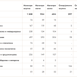 Screenshot 2026-03-26 094933