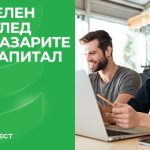 Slika – KB Invest – nedelen pregled na pazarite na kapital