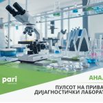 Pari_Analiza_Laboratorii_2