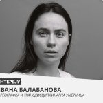 Pari_Intervju_Balabanova_1
