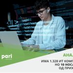 Pari_Top 10 IT kompanii_1