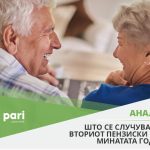 Pari_penziski_vtor_1