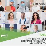 Pari_penziski_vtor_5