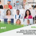 Pari_penziski_vtor_6