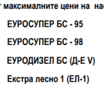 Screenshot 2026-05-04 152447