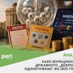 Pari_Analiza_Lotarija_1