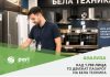 Нептун е меѓу најголемите работодавци, но и меѓу најдобрите по плати