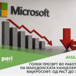 Pari_microsoft 1