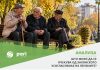 Над 44 отсто од пензиите се до 23.945 денари, осуммина имаат по 94.332 денари!