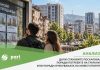 Вистинскиот проблем на пазарот на станови е подлабок од самиот раст на кредитите